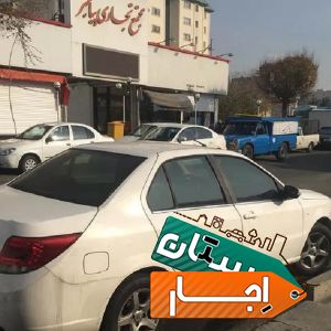 اجاره خودرو دنا