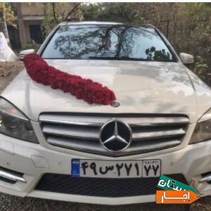 اجاره و کرایه ماشین عروس بنز C200 از مالک