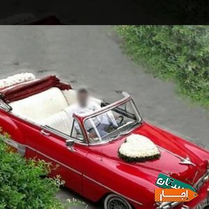 اجاره کرایه ماشین عروس کلاسیک قدیمی