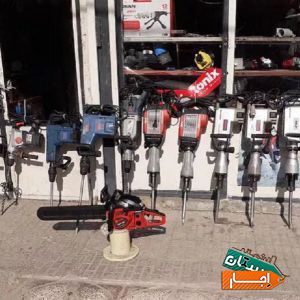 اجاره هیلتی بتن کن موتور برق دستگاه جوش ابزار برقی با بهترین شرایط