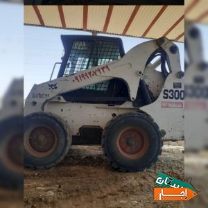 اجاره بابکت و خاور و مینی بیل حمل نخاله