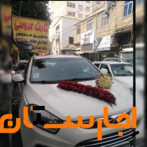 اجاره ماشین عروس جک s5