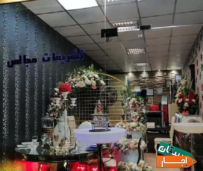 اجاره میز و صندلی، اجاره انواع مبلمان VIP