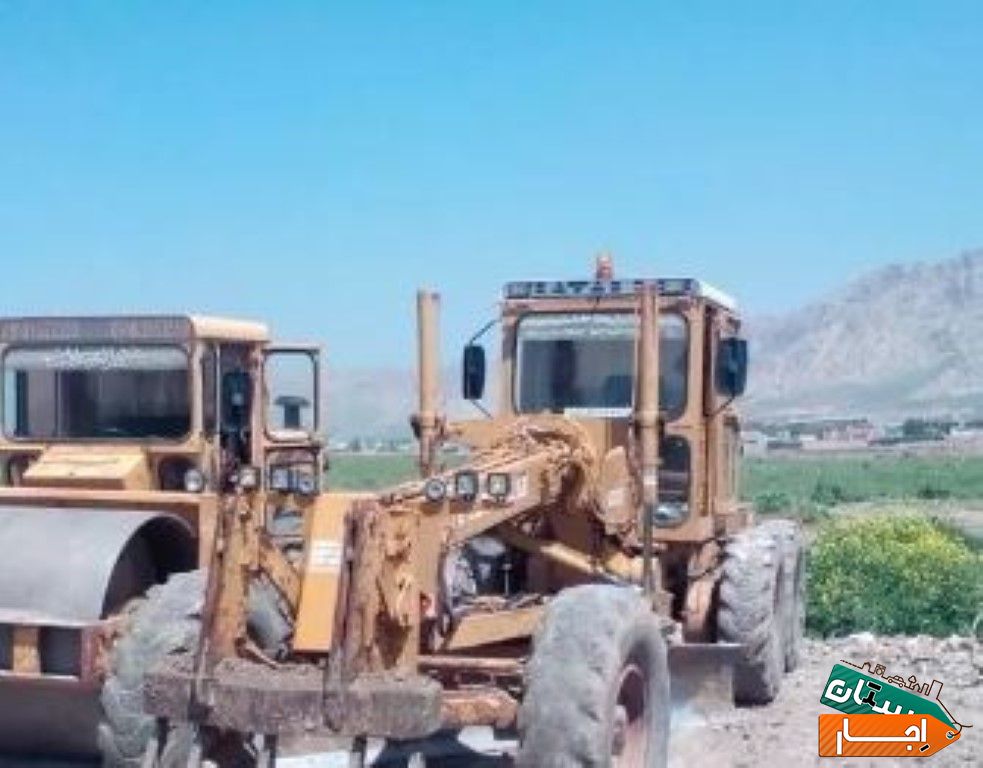 اجاره گریدر غلطک ابپاش در کرمانشاه