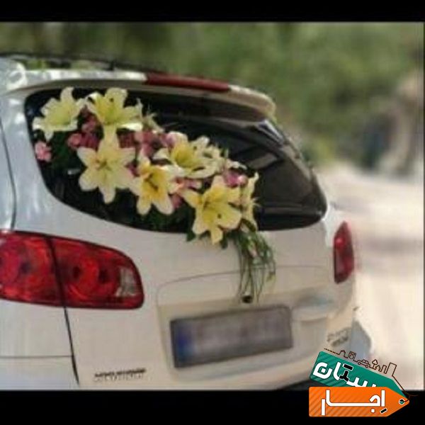 اجاره سانتافه برای ماشین عروس