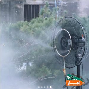اجاره و تعمیر پنکه مه پاش با بهترین قیمت