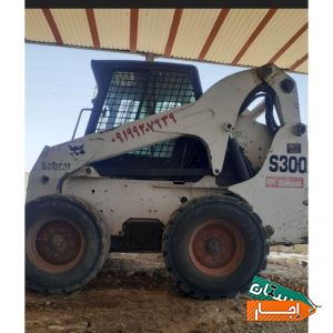 اجاره بابکت و خاور و مینی بیل حمل نخاله