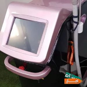 اجاره رنت دستگاه لیزر موهای زائد2021 با بهترین امکانات