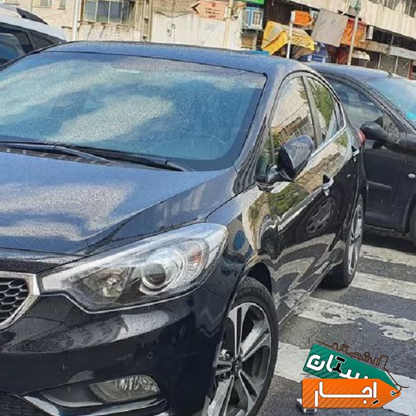 اجاره خودرو کیا سراتو نیو با کمترین قیمت