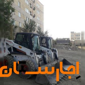 اجاره بابکت مینی بیل
