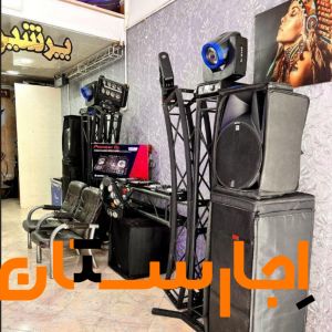 اجاره باند بلوتوث،نور،دیجی،میکسر