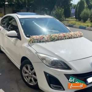 اجاره ماشین عروس مزدا 3 نیوبا بهترین شرایط
