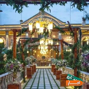 اجاره باغ تالار و عمارت و تشریفات مجالس