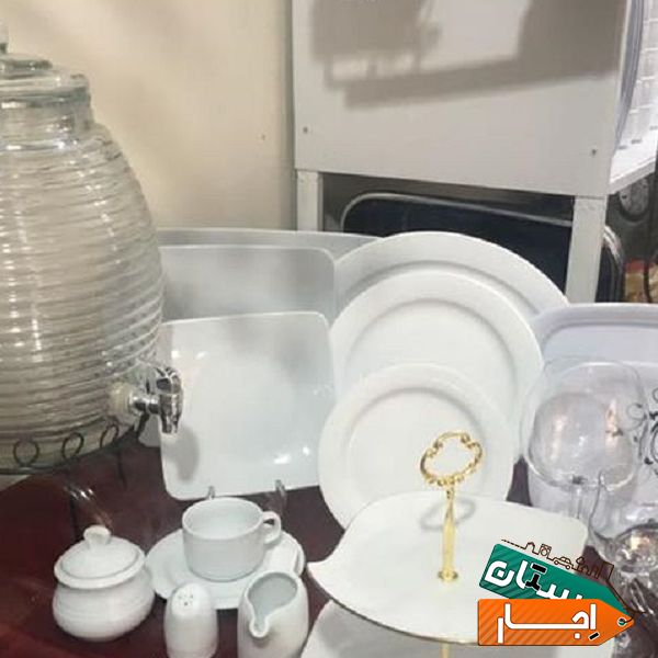 اجاره ظروف آریا