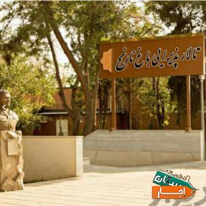 اجاره تالار پذیرایی باغ نارنج، عروسی، نامزدی، عقد، تولد شرایط مناسب