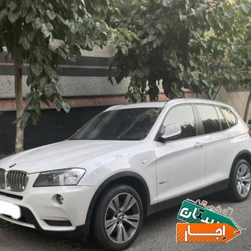 اجاره خودرو بی ام و x3 با نازلترین قیمت