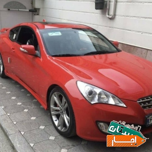 اجاره خودرو جنسیس کوپه فول با قیمت توافقی