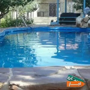 اجاره باغ ویلا استخر دار جهت دورهمی و مراسم با بهترین امکانات