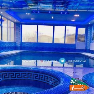 اجاره ویلا استخر آب گرم کردان با مناسب ترین قیمت