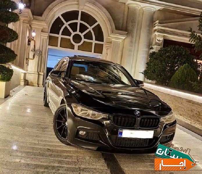 اجاره/کرایه خودروBMW328i 2015