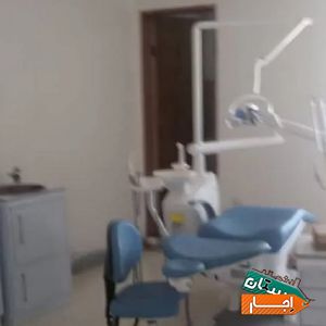 اجاره مطب کلینیک پزشکی دندانپزشکی با بهترین شرایط