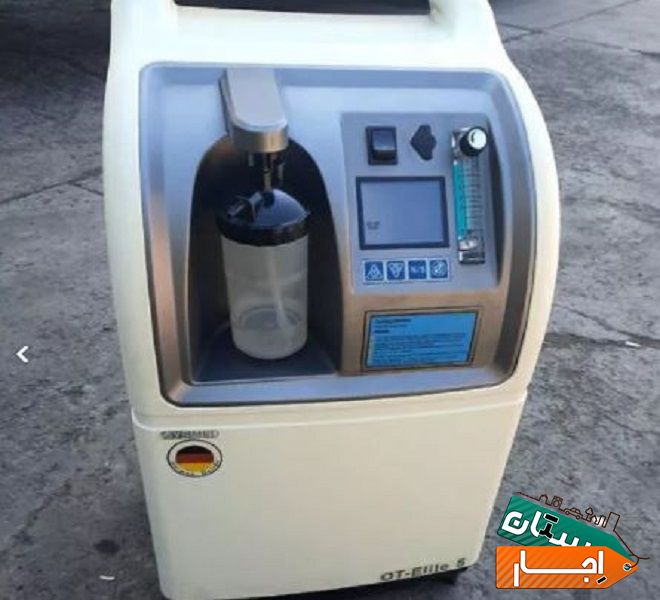 اجاره وفروش اکسیژن ساز با بهترین قیمت