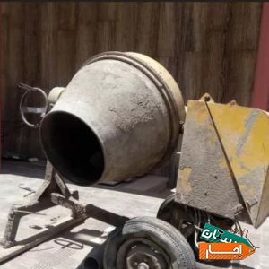 اجاره بتونیر برقی با کمترین قیمت
