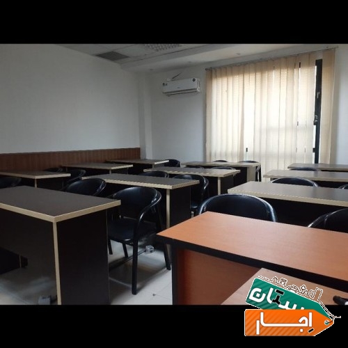 اجاره سالن همایش و کلاس های آموزشی