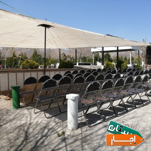 خدمات مجالس ترحیم (کرایه چادر و صندلی)
