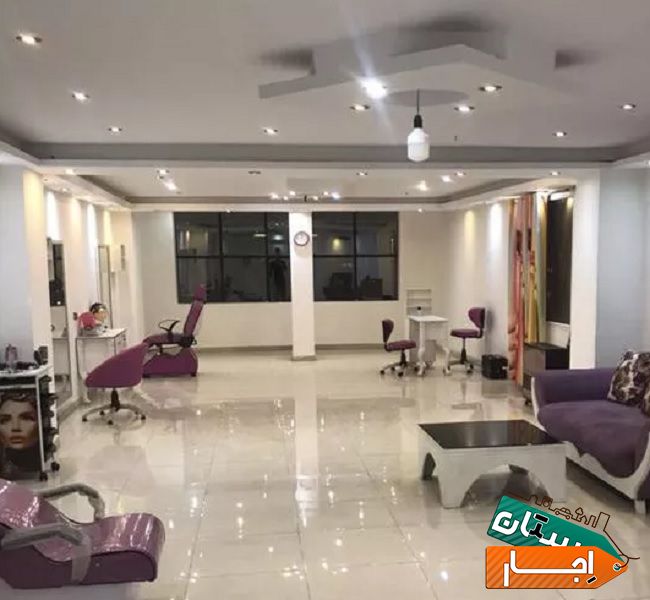 اجاره میز و صندلی و اتاق درصدی و یا ماهیانه
