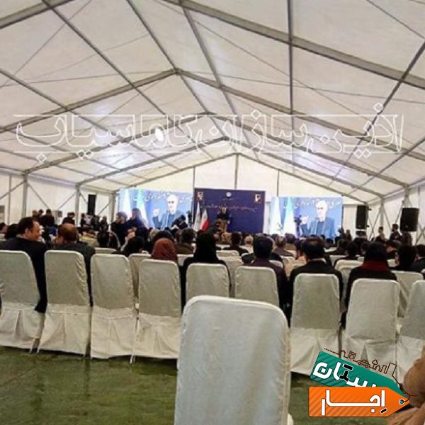 اجاره چادر نمایشگاهی با بالاترین تنوع