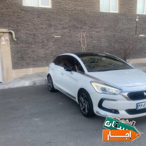 اجاره ماشین عروس دی اس 5با قیمت توافقی