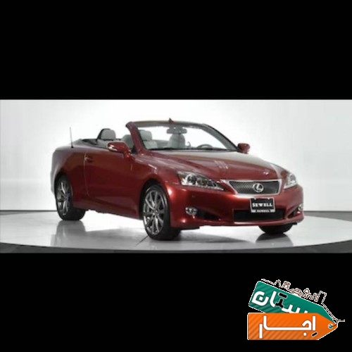 اجاره لکسوس کوروک آلبالویی is300 c با راننده عروسی