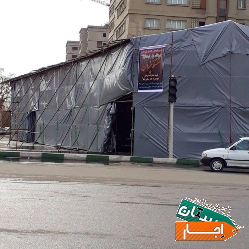 خدمات اجاره چادر برزنت خیمه نصب چادر نمایشگا