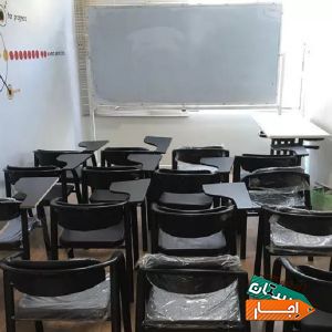 اجاره کلاس در آموزشگاه