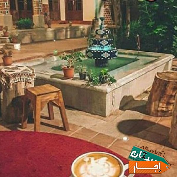 اجاره ا قامتگاه سنتی آریو با بهترین قیمت در اصفهان
