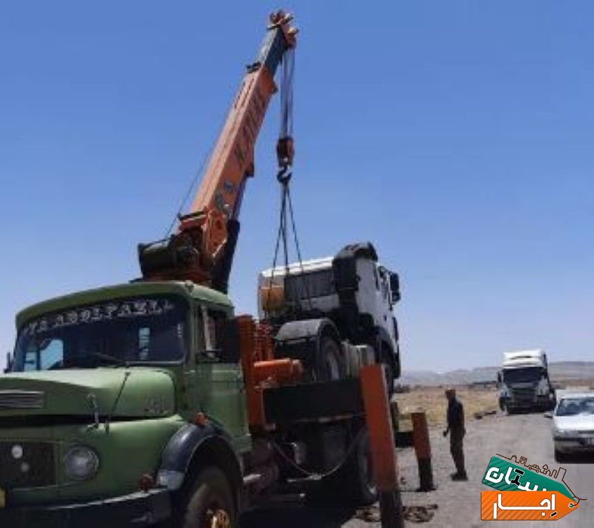 اجاره خدمات جرثقیل و بالابر سبک و سنگین شبانه روزی با بهترین قیمت در قم