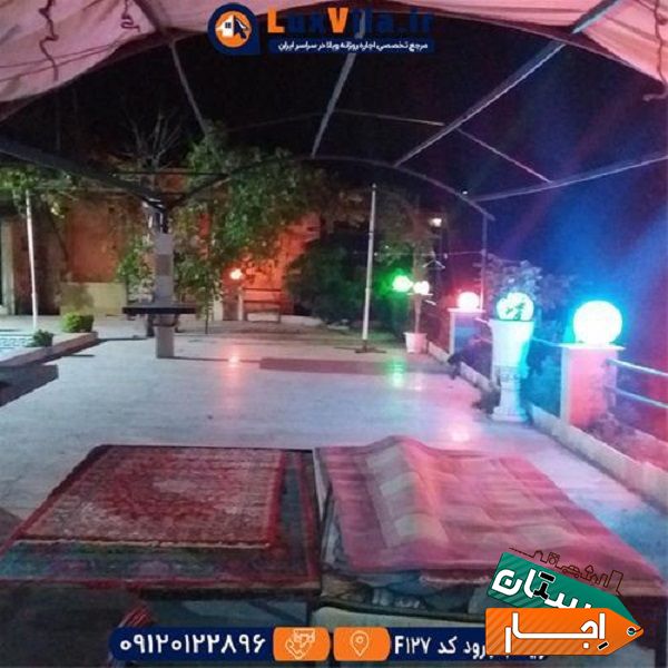 اجاره ویلا ارزان ویلا جاجرود