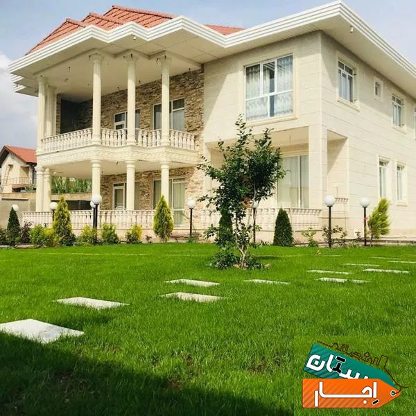 اجاره ویلا کردان 1000 متری استخر روباز ابگرم با بهترین امکانات