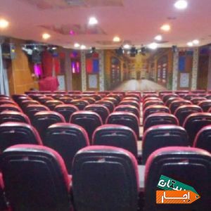 اجاره سالن همایش با بهترین شرایط