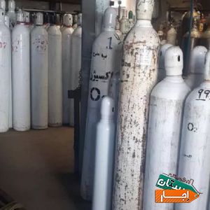 اجاره کپسول اکسیژن //شارژ کپسول اکسیژن کارخانه ای با بهترین شرایط