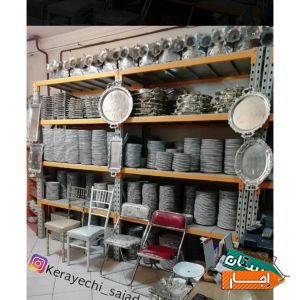 کرایه چی سجاد