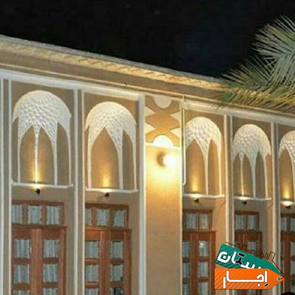 اجاره اقامتگاه سنتی طارونه یزد با ارزانترین قیمت