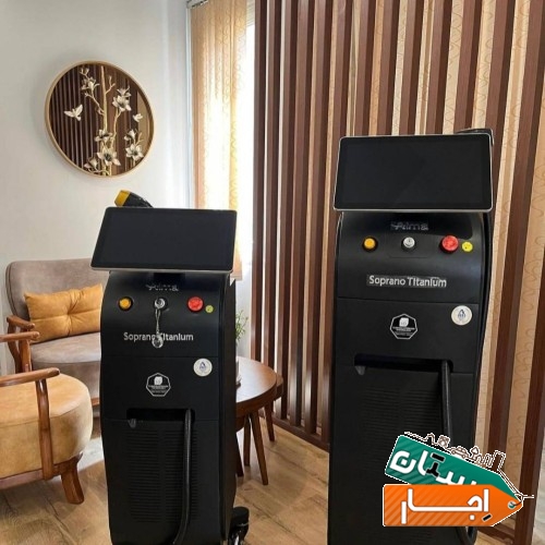 اجاره دستگاه لیزر موهای زائد