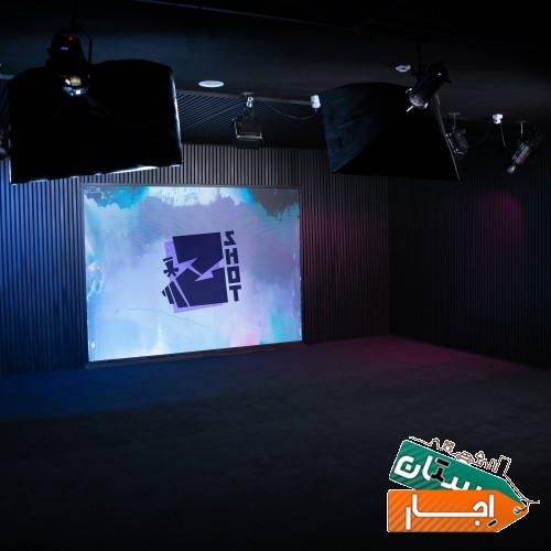 اجاره استودیو حرفه ای تصویر و صدا با کروماکی – استودیو زیشات