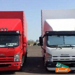 باربری آرش داخلی و شهرستان