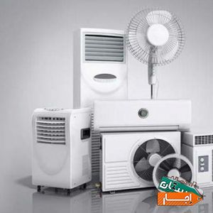 اجاره انواع وسایل سرمایشی