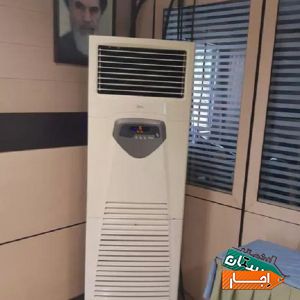 اجاره کولر گازی ایستاده و پرتابل و کولر آبی با بهترین قیمت