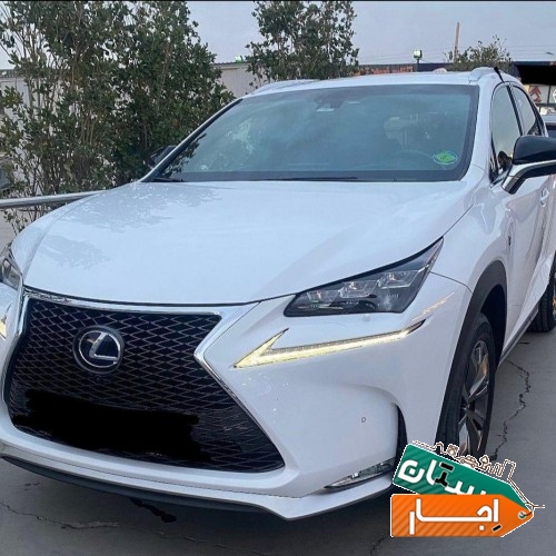 اجاره خودرو لکسوس nx، قیمت توافقی
