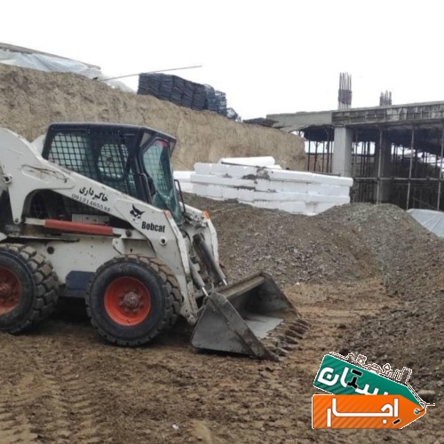 اجاره بابکت s300 و لودر در شهریار و فردیس با شرایط آسان